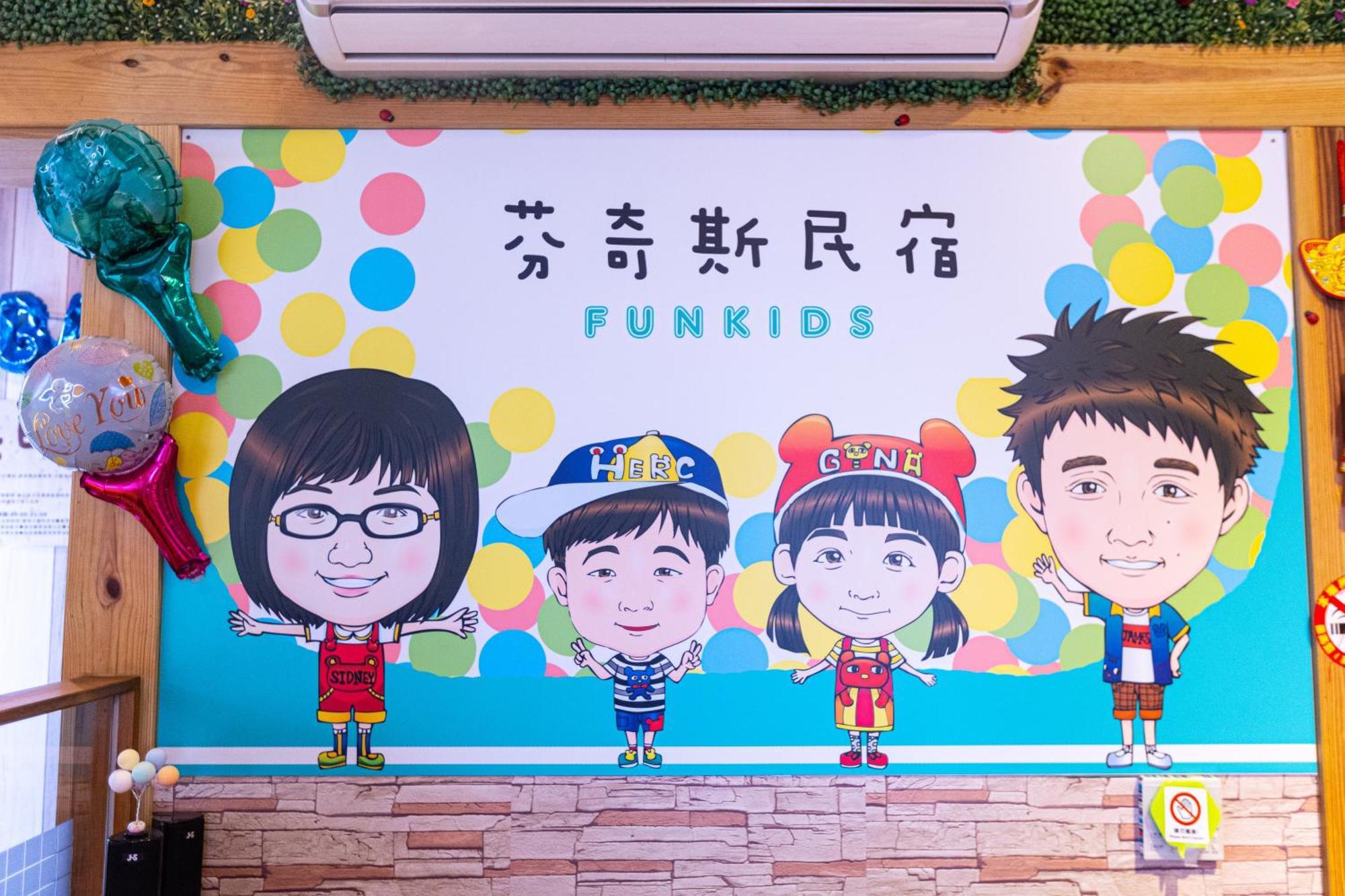 Fun Kids B&B Kota Hualien Bagian luar foto