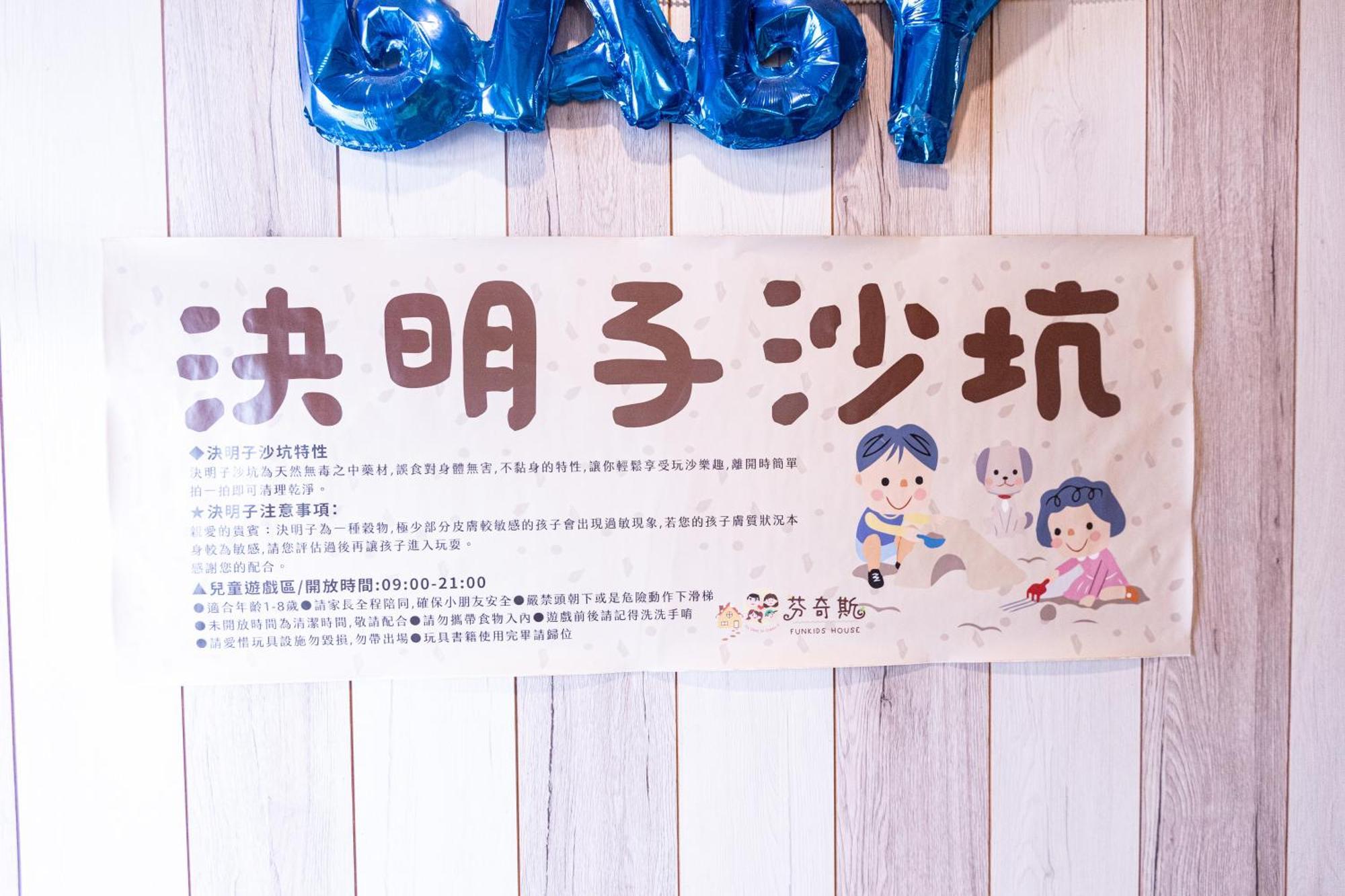 Fun Kids B&B Kota Hualien Bagian luar foto